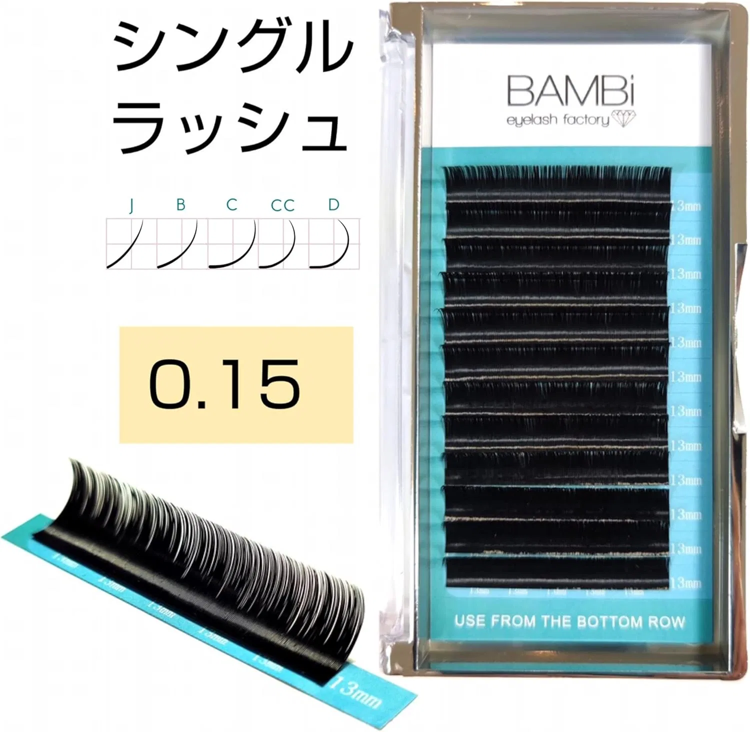 Ресницы для наращивания CC Curl 0.15 мм 9 мм Sable Single Lash