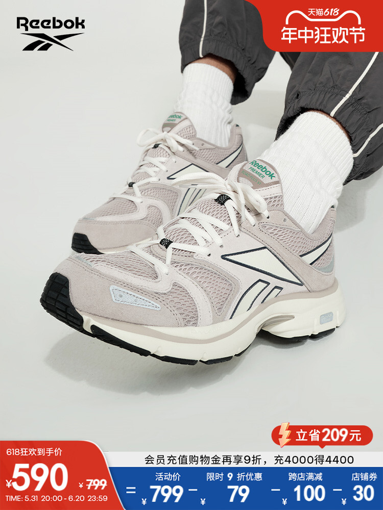 

Кроссовки Reebok Premier Road, серый / голубой