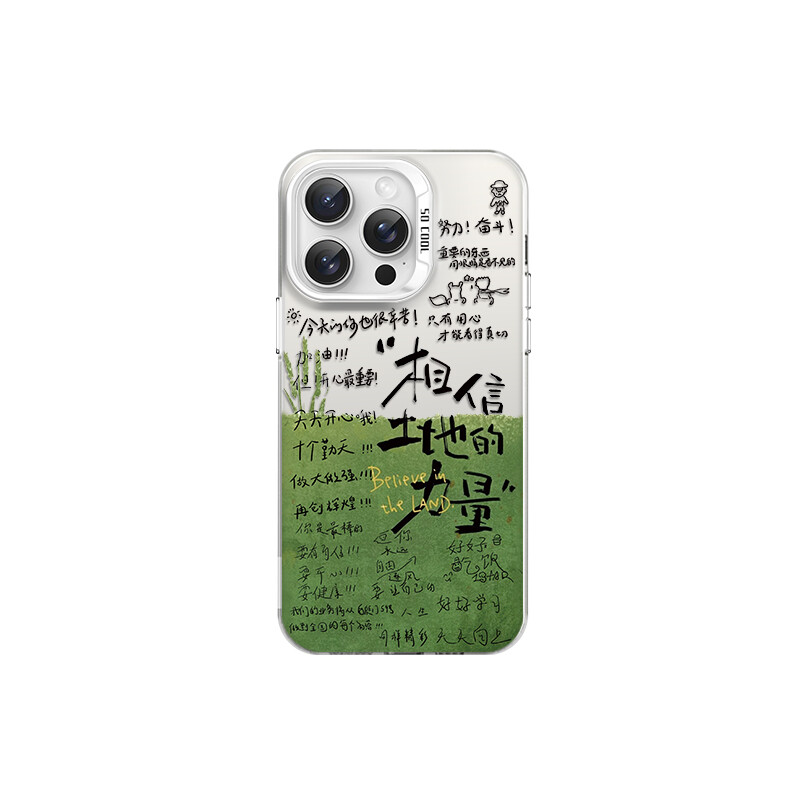 

Чехол для телефона Tronic Danone Chuangdaneng, DWWYCY009 - Colored silvery-white