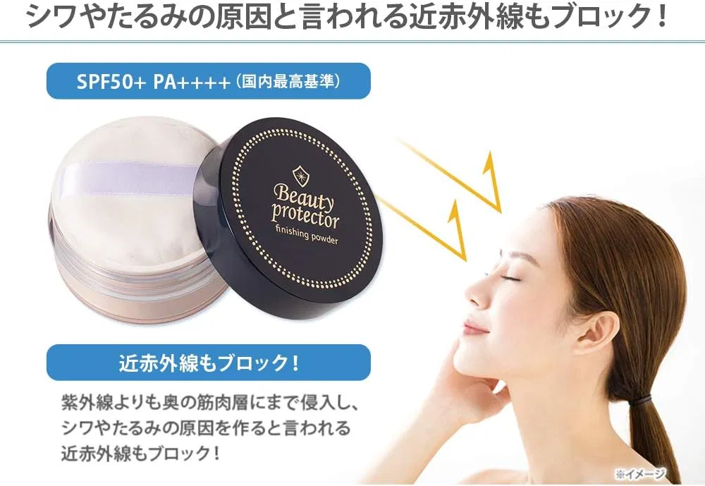 Пудра для лица UV Protection Beauty Protector 17 г — фото 3