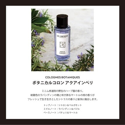 Le Couvent Maison De Parfum Aqua Imperi Intense Eau De Toilette 100ml — фото 2