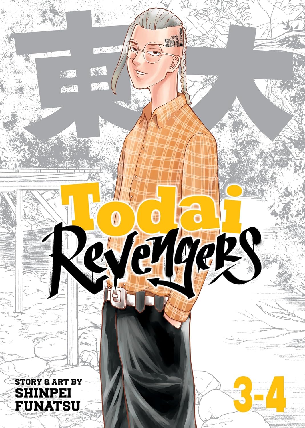 

Todai Revengers (Omnibus) Vol. 3-4 (Seven Seas)
