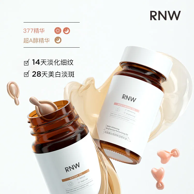 Эссенция RNW — Осветляющая увлажняющая 377 Retinol — фото 4