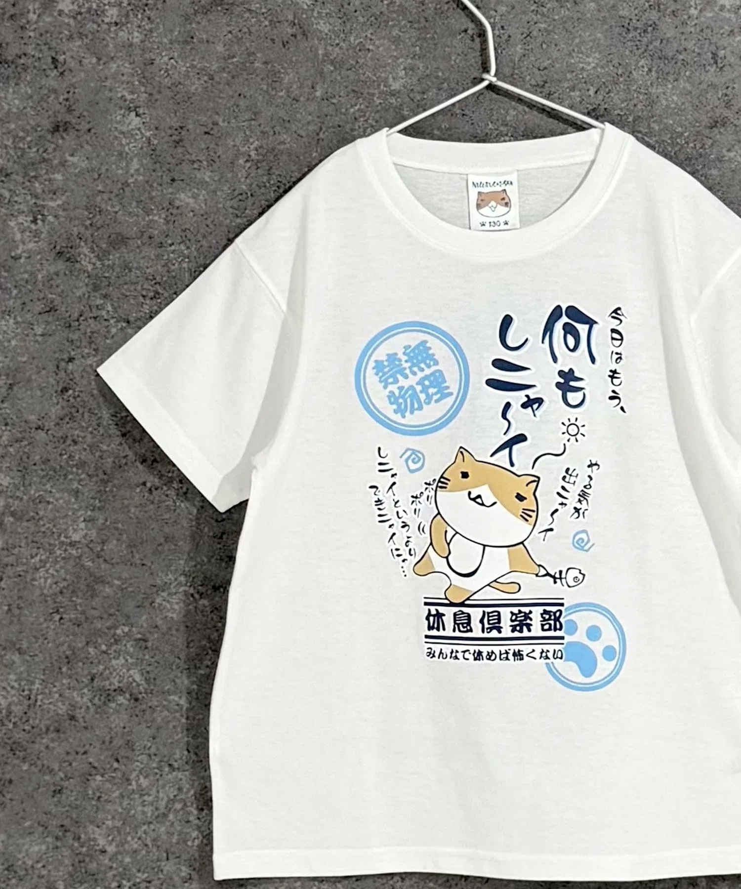 Детская футболка SHISKY с принтом "Некобучи-сан"