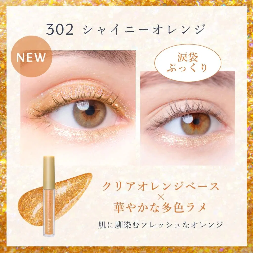 Сыворотка для глаз Borica Glitter Liner, 302 блестящий оранжевый, 1 шт — фото 2