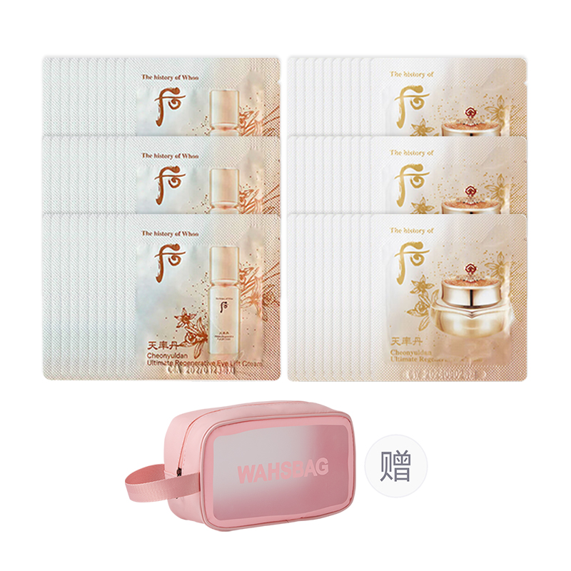 Набор пробников Heavenly Radiance крем и Radiance Eye крем увлажняющий The History Of Whoo, Frost+Eye Cream 30-Piece Set with Free Makeup Bag