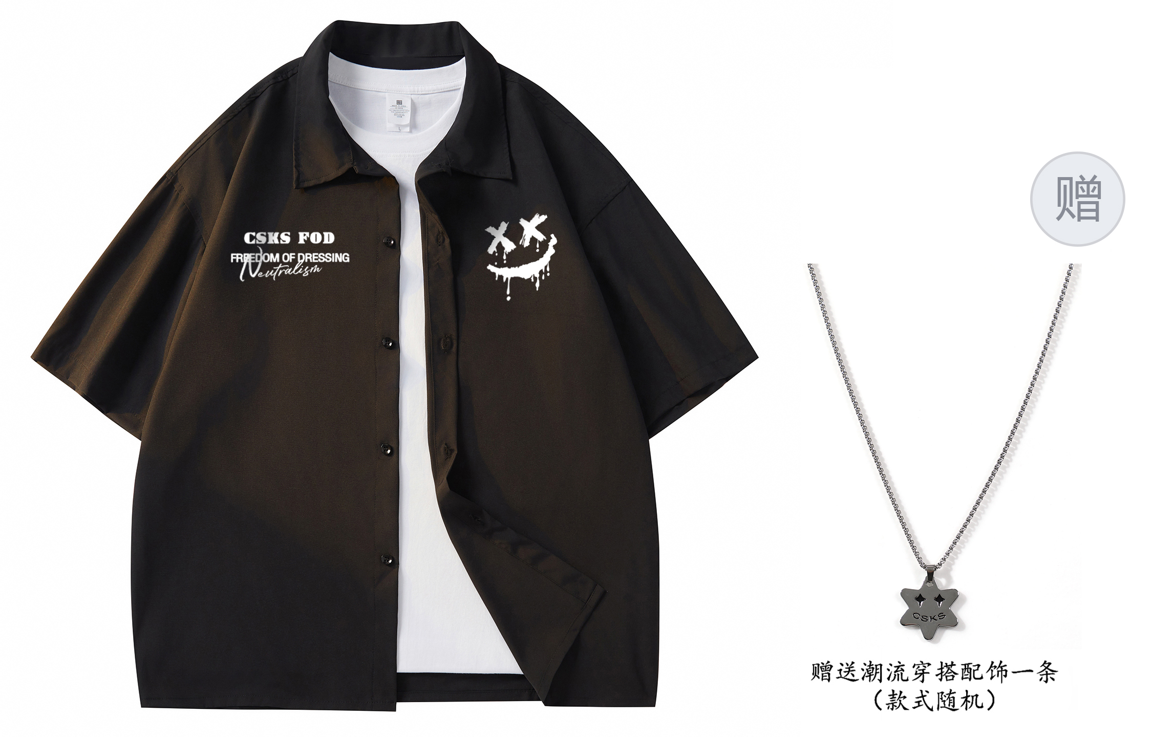 

Рубашка унисекс CSKS, Dark Khaki (Includes Necklace)