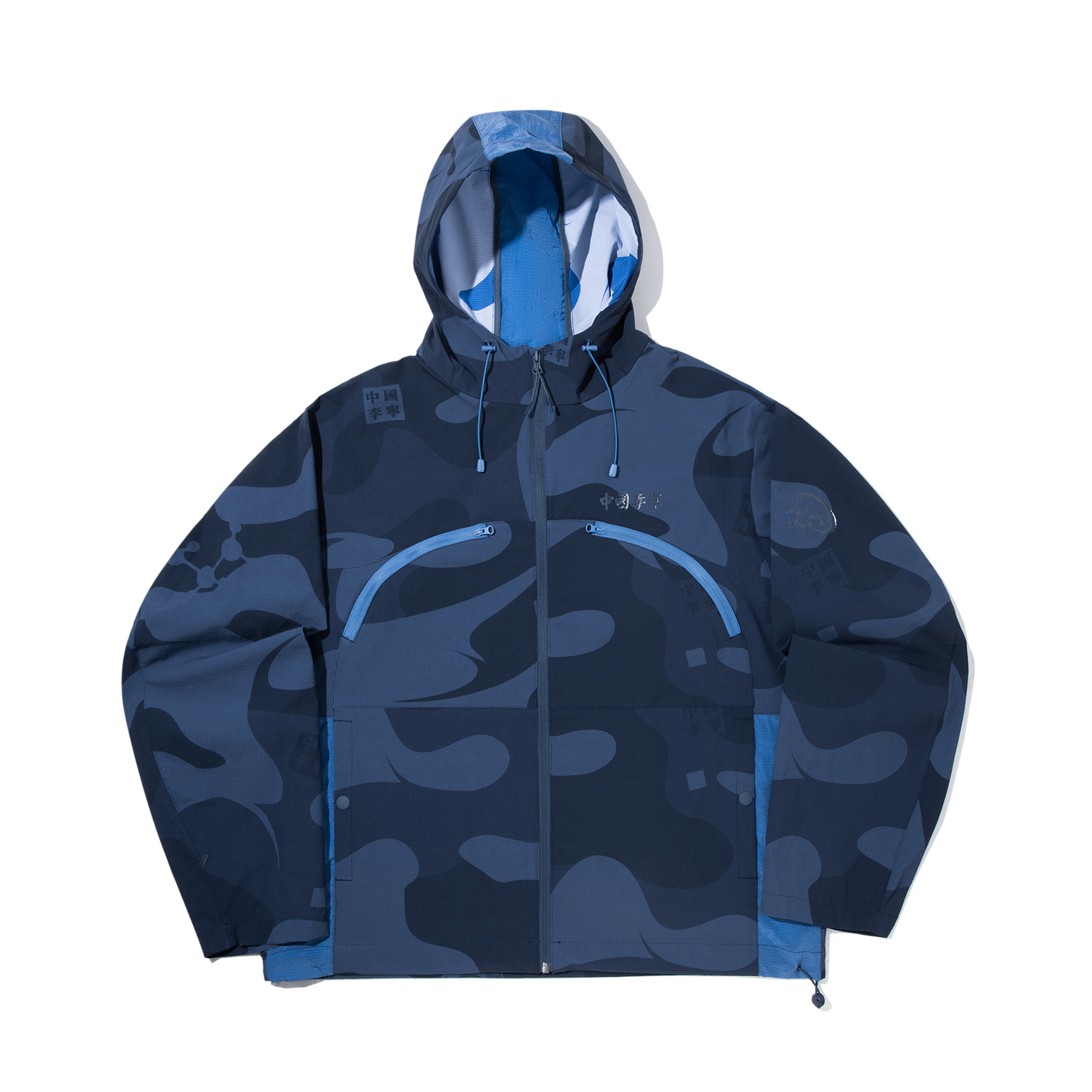 

LiNing Куртка мужская камуфляжная синяя с голубыми звездами, Camouflage Blue/Star Royal Blue