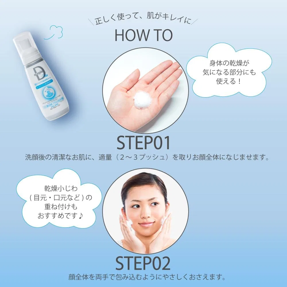 Пенка для умывания Alliance Farmer — Отбеливающая Atopia D Whitening Moisture Foam, 100 г — фото 4