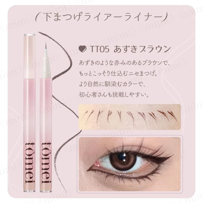 Подводка для глаз Tomei Lower Eyelash Fork Liner TT06 Fake Brown — фото 3