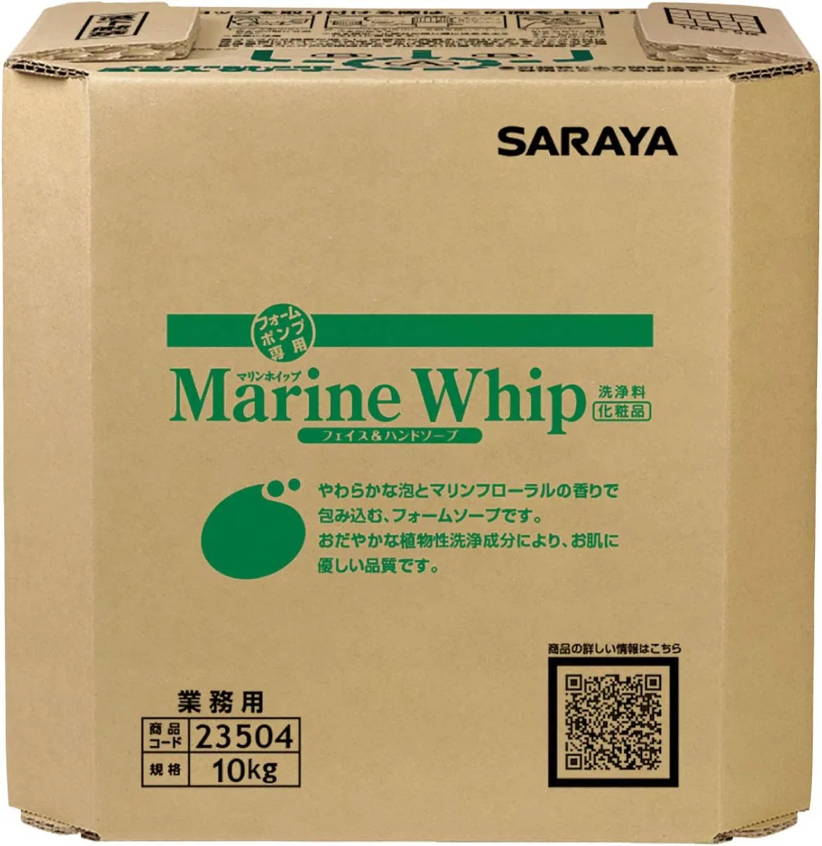 Мыло для лица и рук Saraya Marine Whip, 10 кг, цвет флоральный