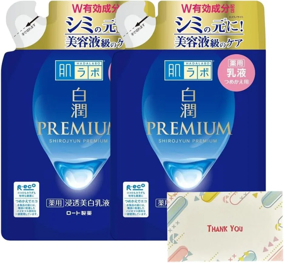 Набор Kunutonn — Лосьон отбеливающий Hadalabo Hakujun Premium, 140 мл, набор 2 шт