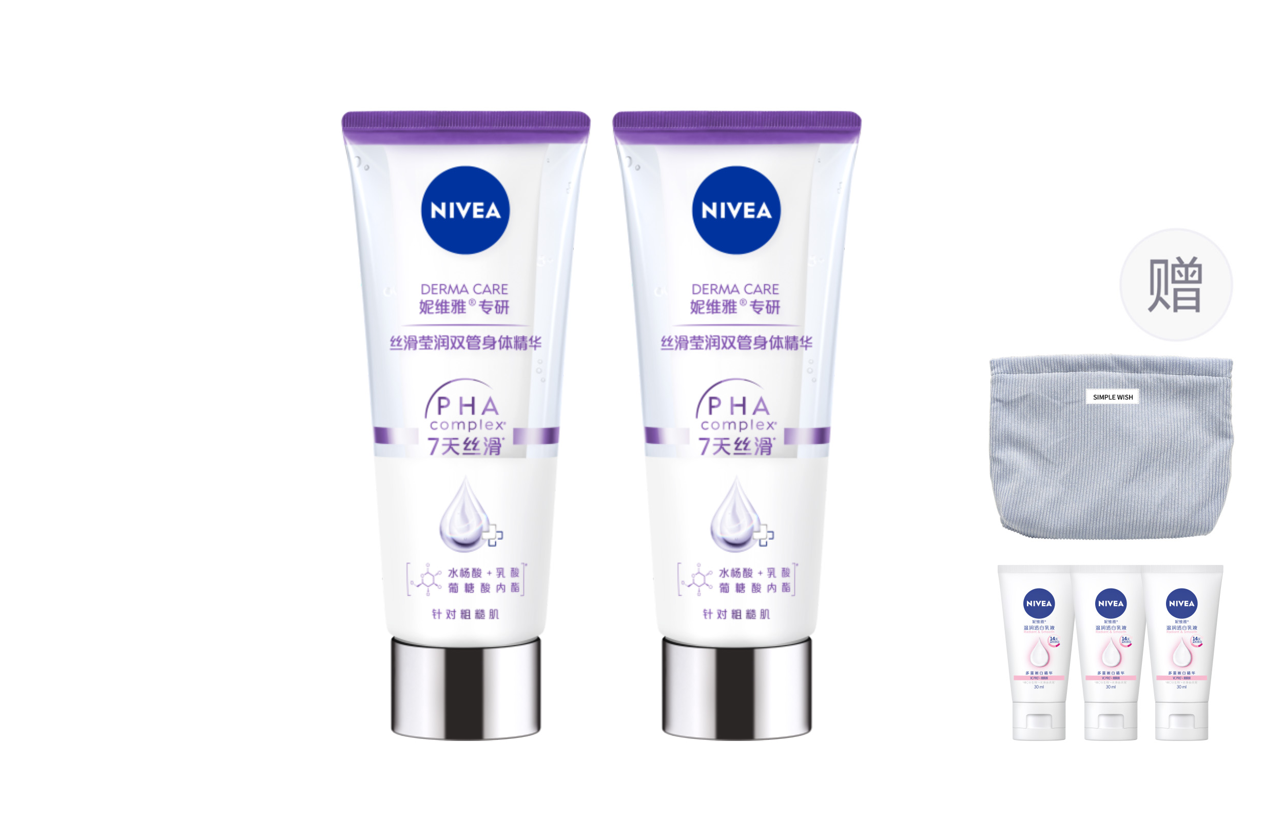 Сыворотка для тела silky radiant с двойными тюбиками для восстановления после загара, осветления, стойкого аромата и уменьшения кератоза пиларис NIVEA — фото 2
