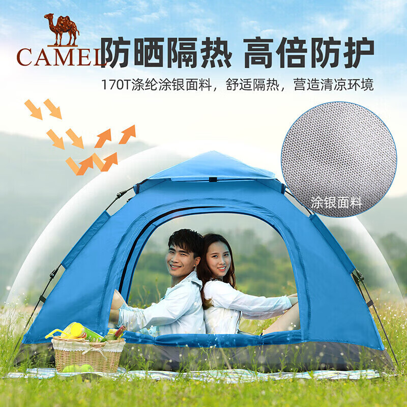 

Полностью автоматическая палатка Camel, портативная складная палатка для кемпинга, утолщенное оборудование для кемпинга, быстро открывающаяся палатка для защиты от солнца
