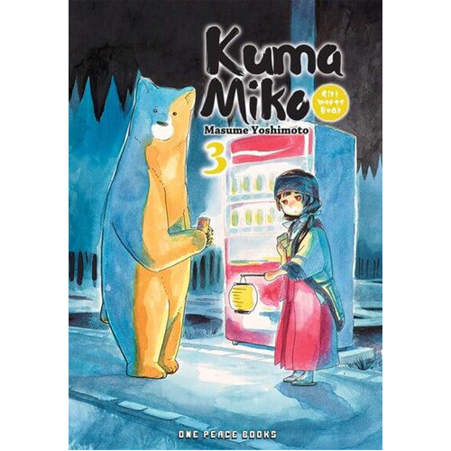 

Книга Kuma Miko Volume 3: Girl Meets Bear