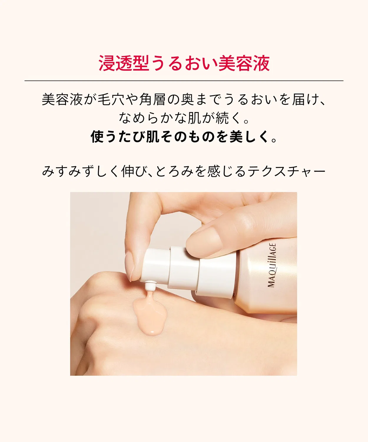 Тональный крем-флюид Макиаж Essence Liquid EX Shiseido SPF50+ PA++++ — фото 4