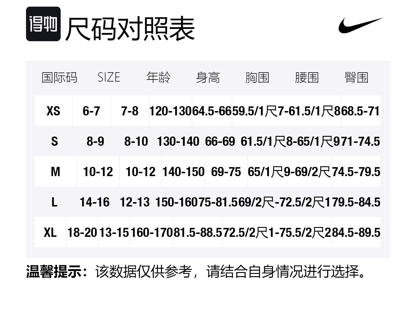 Детская повседневная спортивная одежда с воротником стойкой Nike, clothing sets (красный+черный) — фото 2