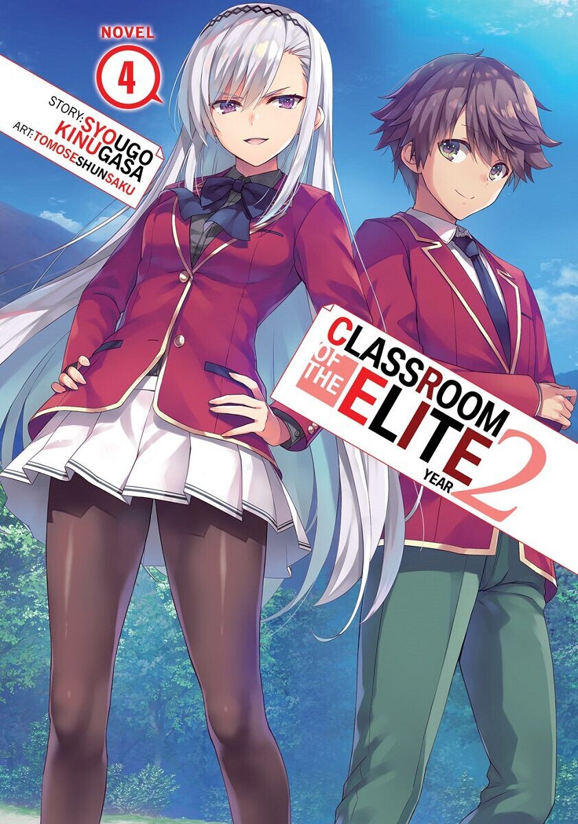 

Новелла Classroom of the Elite Year 2 Novel Volume 4