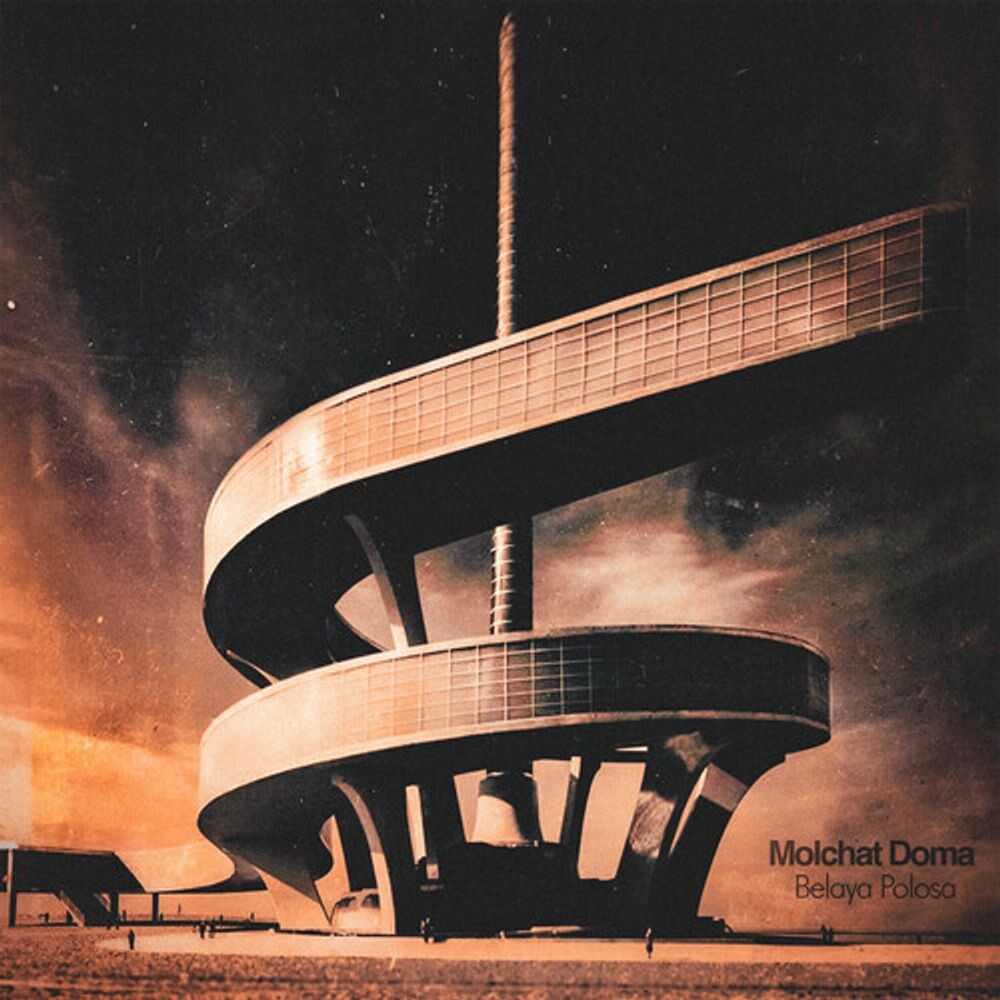 

Диск CD Belaya Polosa (Upcoming Release) - Molchat Doma