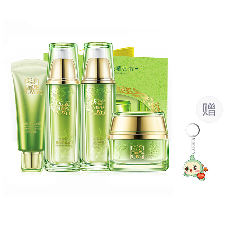 Набор для ухода за кожей hydrating energy radiance из 4 предметов: увлажнение и восстановление PECHOIN — фото 2