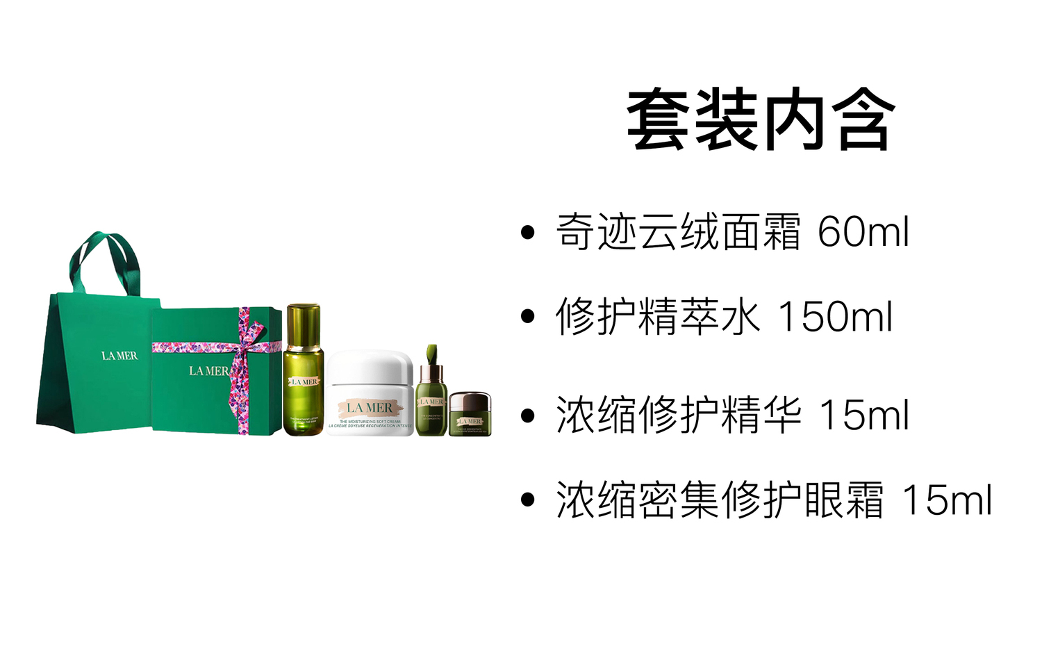 HAILANZHIMI Limited Star Repairing Essence Box набор косметики для ухода за кожей укрепляющий увлажняющий комплект из четырех предметов LA MER — фото 2