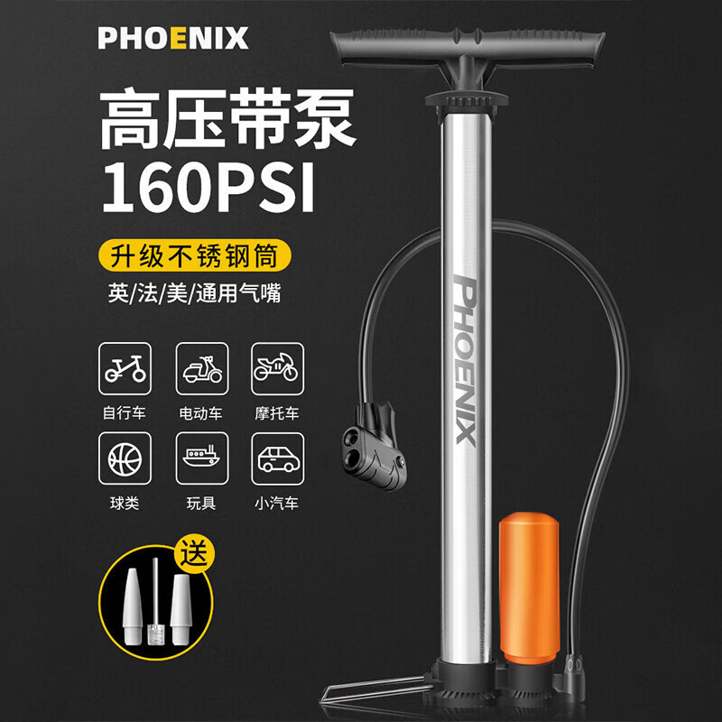 

Воздушный насос высокого давления Phoenix (Phoenix) для горного велосипеда, электрическая корзина для мотоцикла, баллон для ног, плавательное кольцо, надувной насос, многоцелевое воздушное сопло