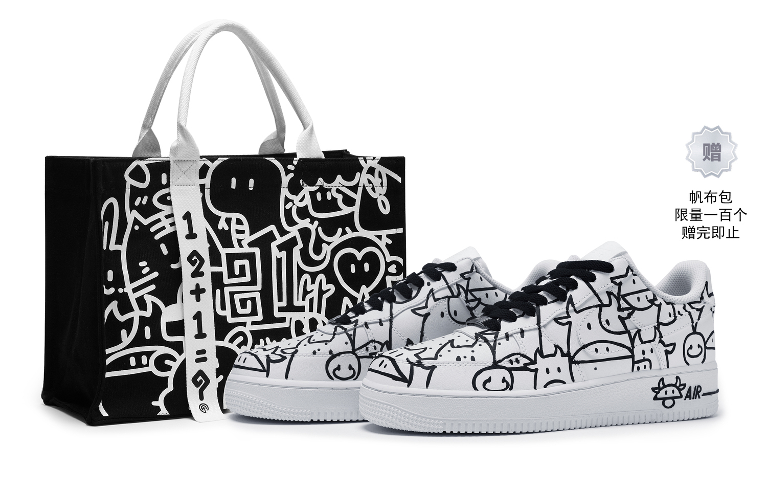 

Кроссовки Nike Air Force 1 Skateboard мужские низкие черно-белые