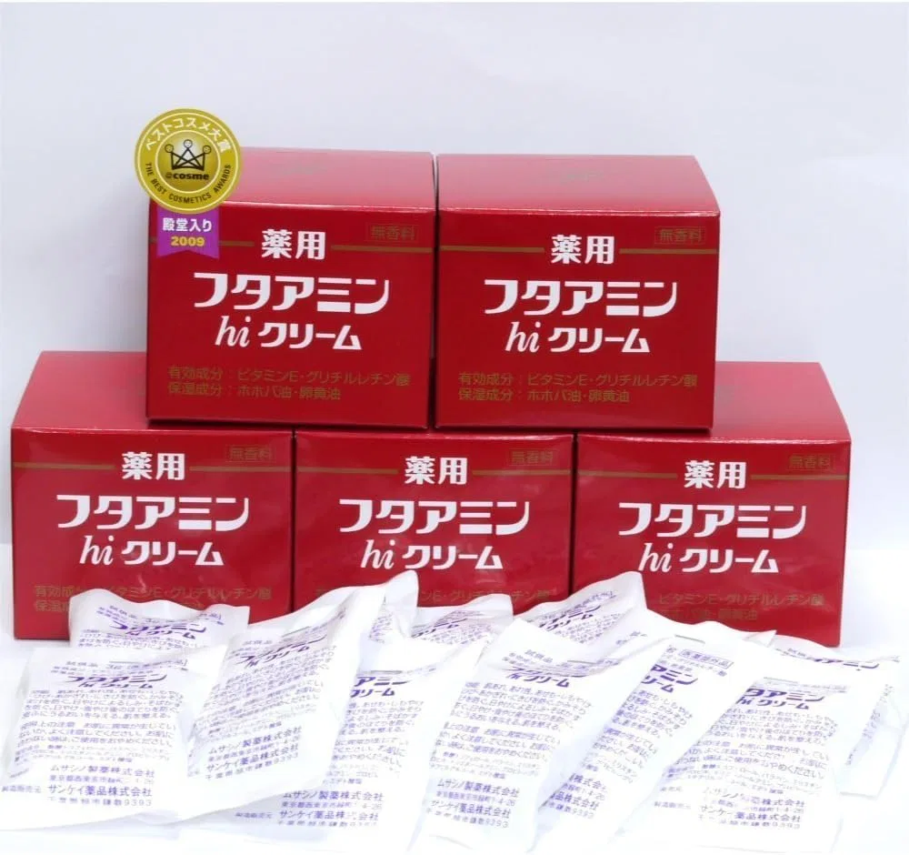 Набор Futamine — Дневной крем Medicated Phthaamine hi Cream 130 г, набор 5 шт. + пробники 3 г