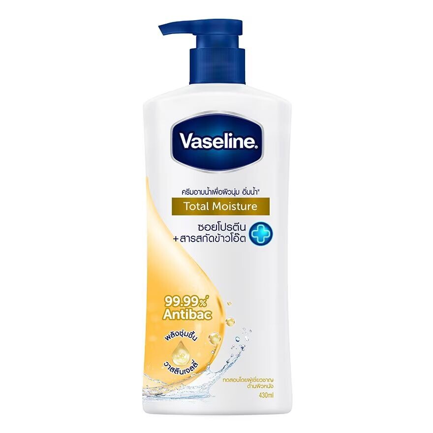 

Vaseline Средство для мытья тела Healthy Plus Total Moisture, 430 мл, Yellow