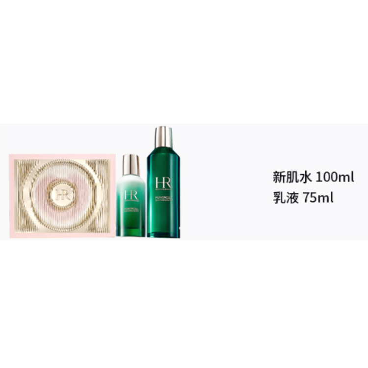 Набор для ухода за кожей Helena Rubinstein: лосьон Emerald Bottle Youth Lotion, 75 мл + лосьон Emerald Bottle New Muscle Lotion, 200 мл — фото 4