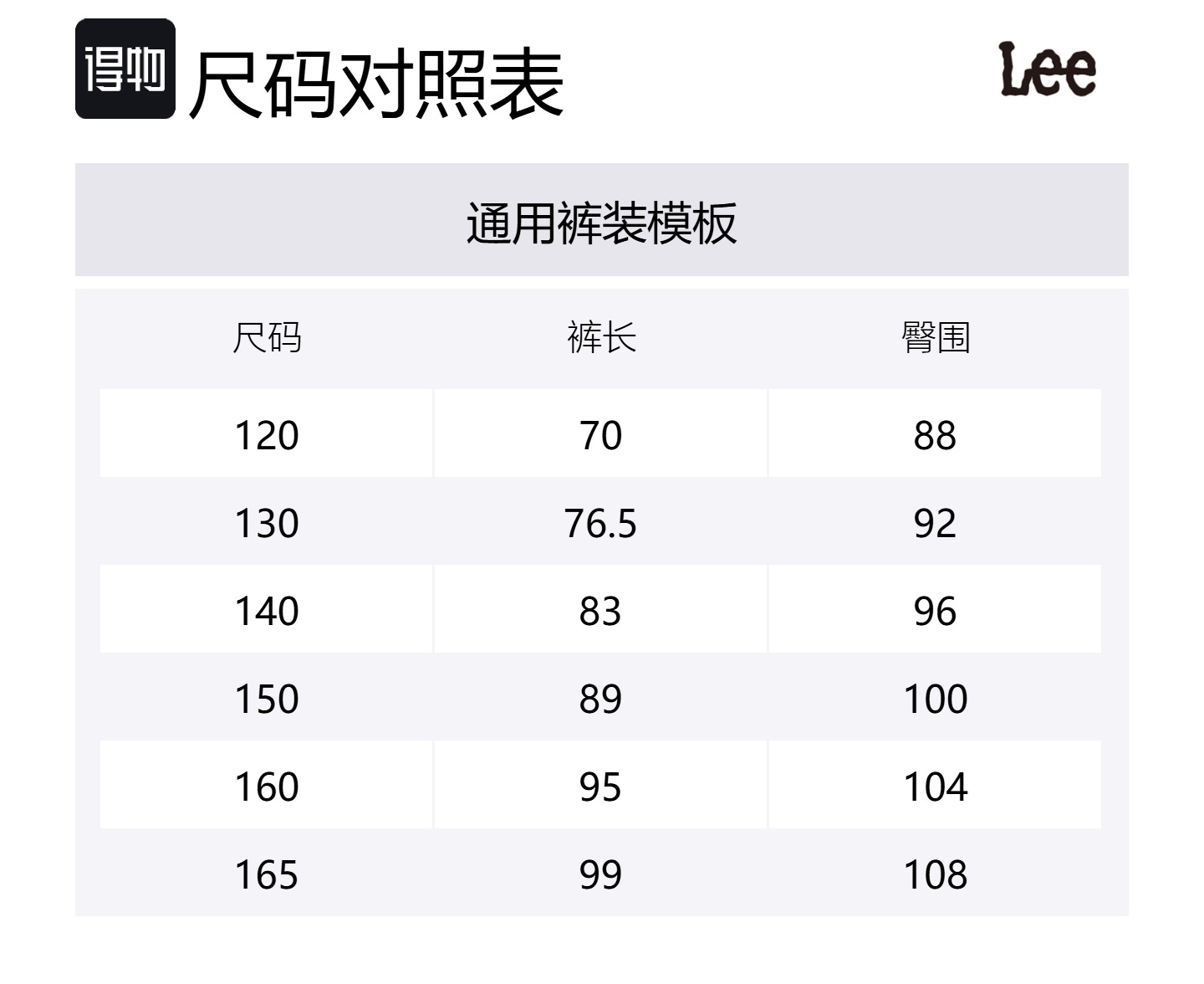 Брюки весна-осень для детей 3-7 лет Lee, розовый — фото 2