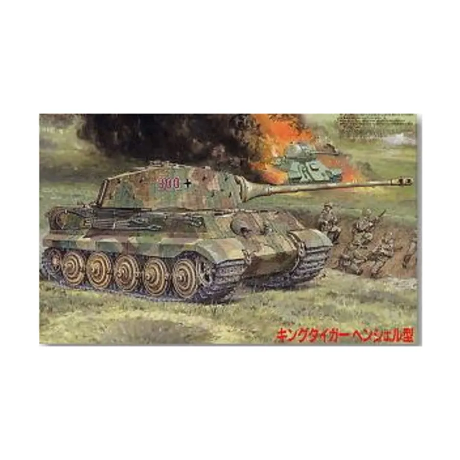

Тип Королевский Тигр Хеншель, Fujimi Models - WWII (1:76)