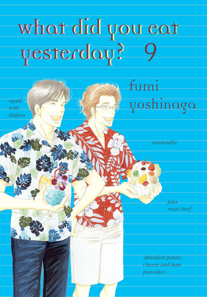 

Манга What Did You Eat Yesterday Manga Volume 9