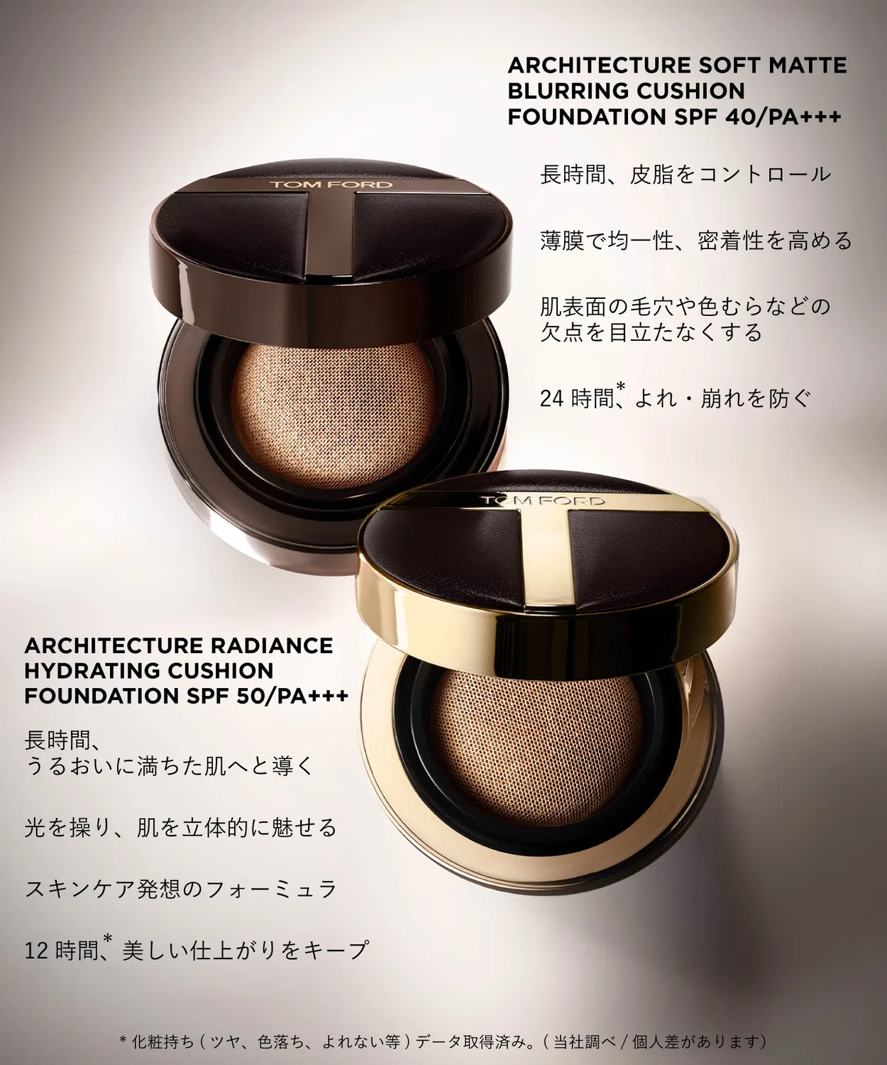 Кушон-фундамент Архитектура Радианс SPF 50 Tom Ford — фото 3