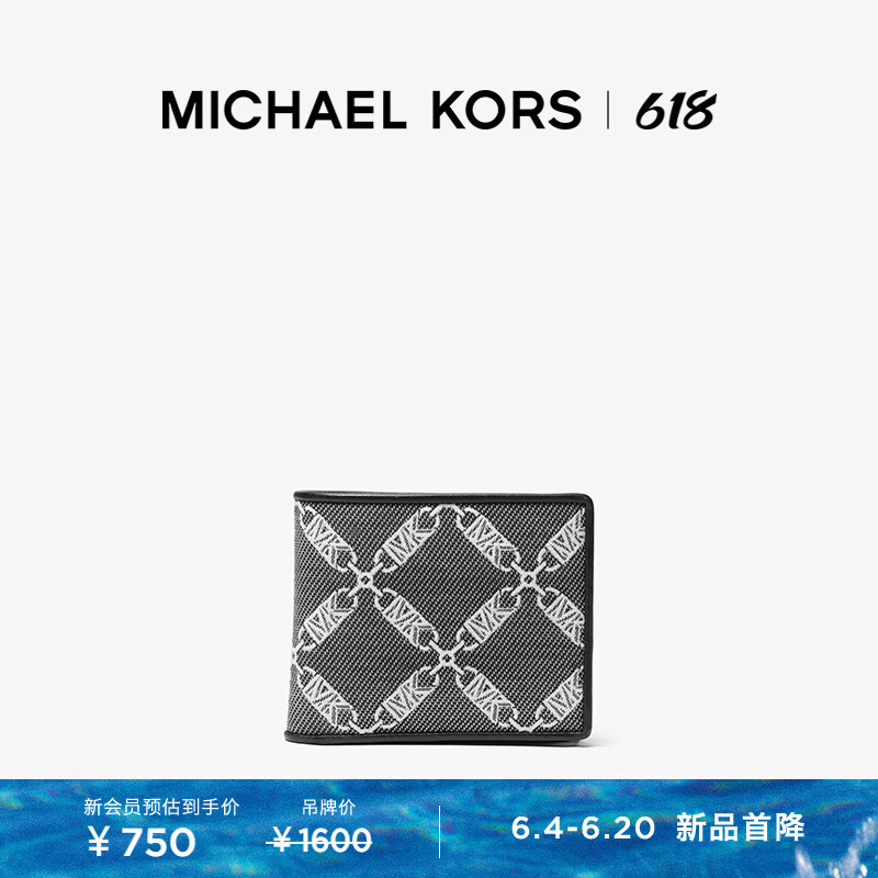 

Кошелек мужской Michael Kors Hudson с бриллиантовой цепочкой, черный / белый