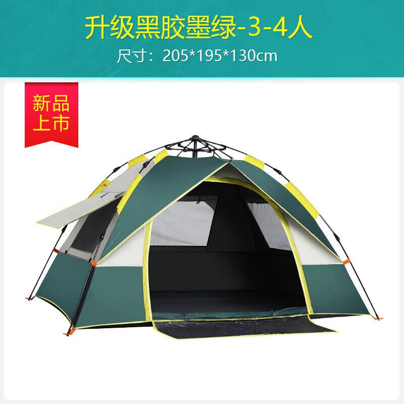 

Jingdian Guangnian JDGN полностью автоматическая быстрооткрывающаяся палатка, однослойная, на 2–3 человека, темно-зеленая, одна дверь, три окна, темно-зеленая на 2–3 человека