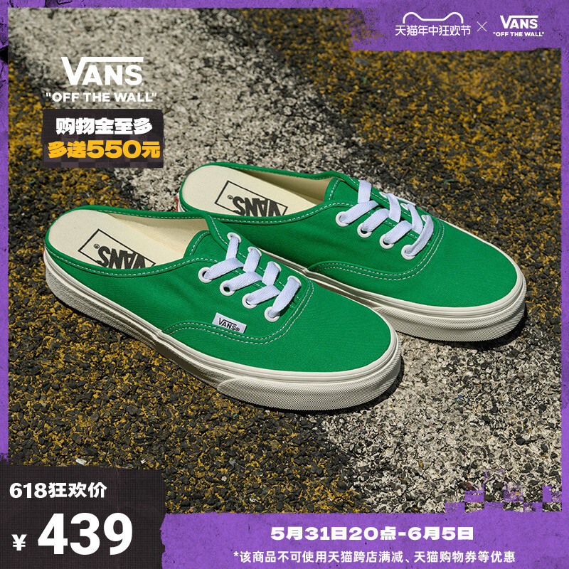 

Слипоны-мюли Vans, зеленый