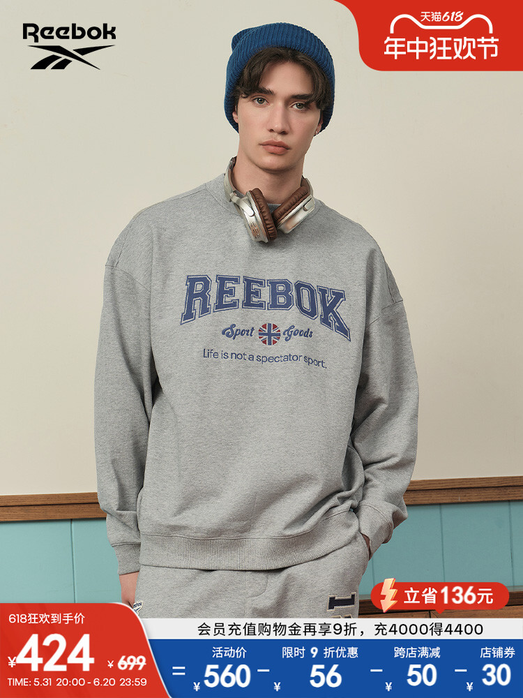 

Пуловер классический Reebok, серый