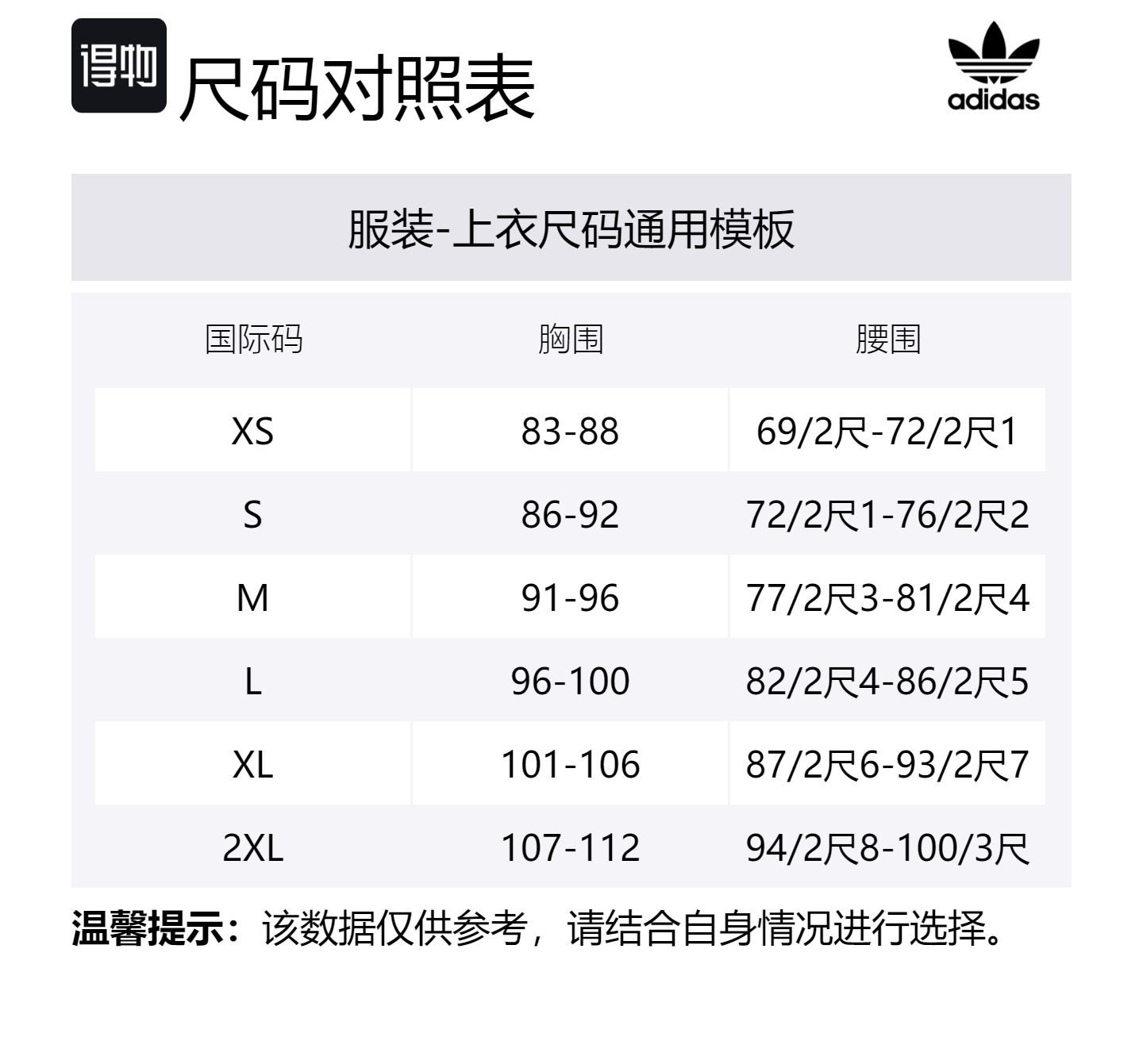 Adidas Originals Куртка FW24 Унисекс Слава Серый, Honor Gray — фото 2