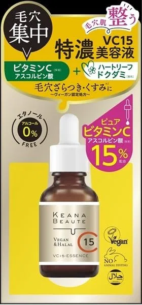 Набор — Для лица с витамином C Care Labo Te VC15 Special Uno Serum, 30 мл, набор 2 шт