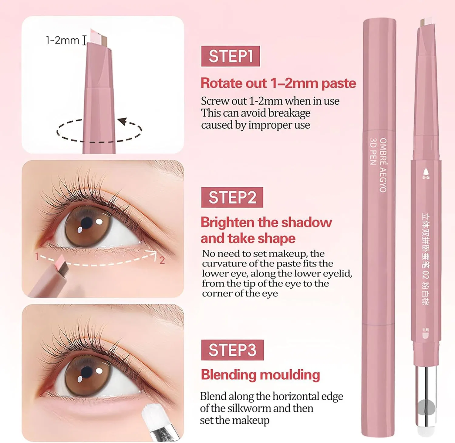 Хайлайтер для глаз Under Eye Highlighter Stick 2.5 г, цвет 02 — фото 4