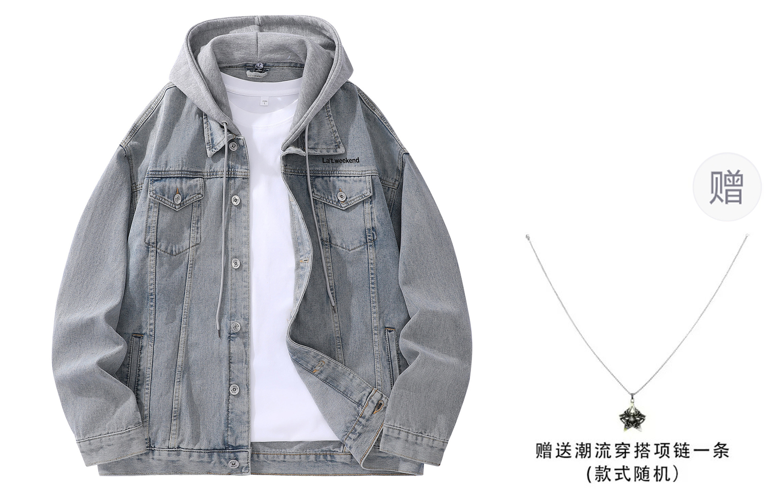 

LA'T.WEEKEND Джинсовая куртка осенняя унисекс, Vintage Blue Hooded (Comes with Necklace)