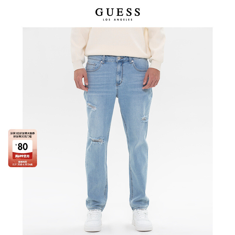 

Джинсы мужские Guess с рваными краями, голубой