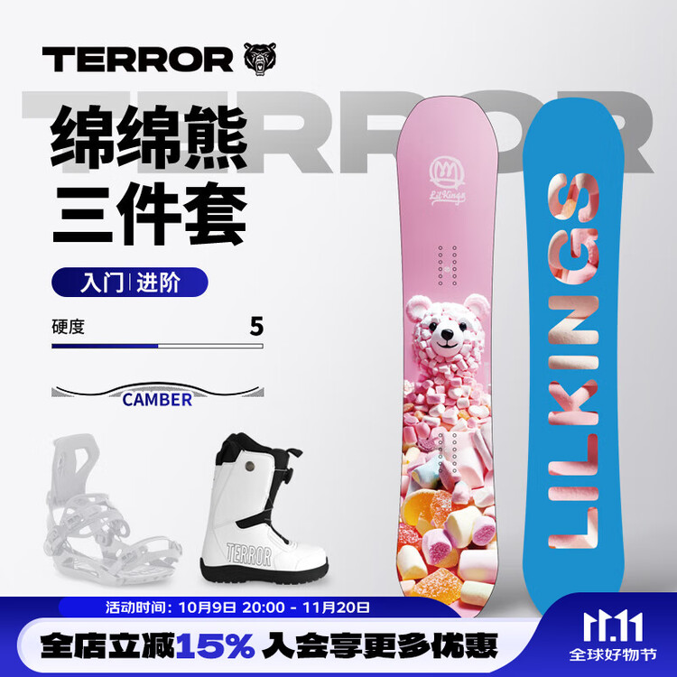 

HEAD Женские горные лыжи TERROR, профессиональный сноуборд с плоскими и клиновидными кантами, комплект из трех элементов, 140 см