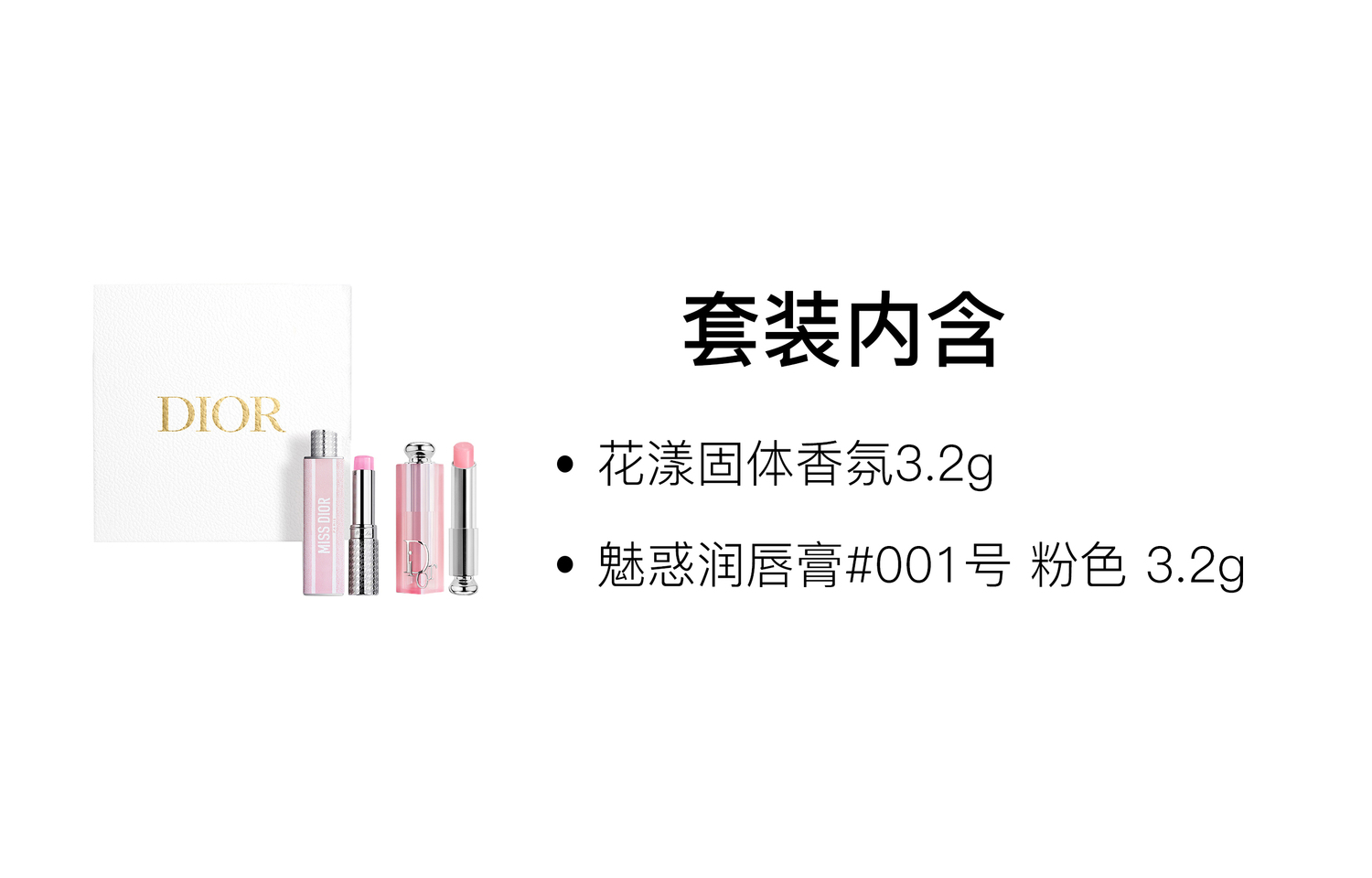 Набор парфюма floral enchantment box matching set eau de parfum edp 3,2г+3,2г DIOR — фото 3