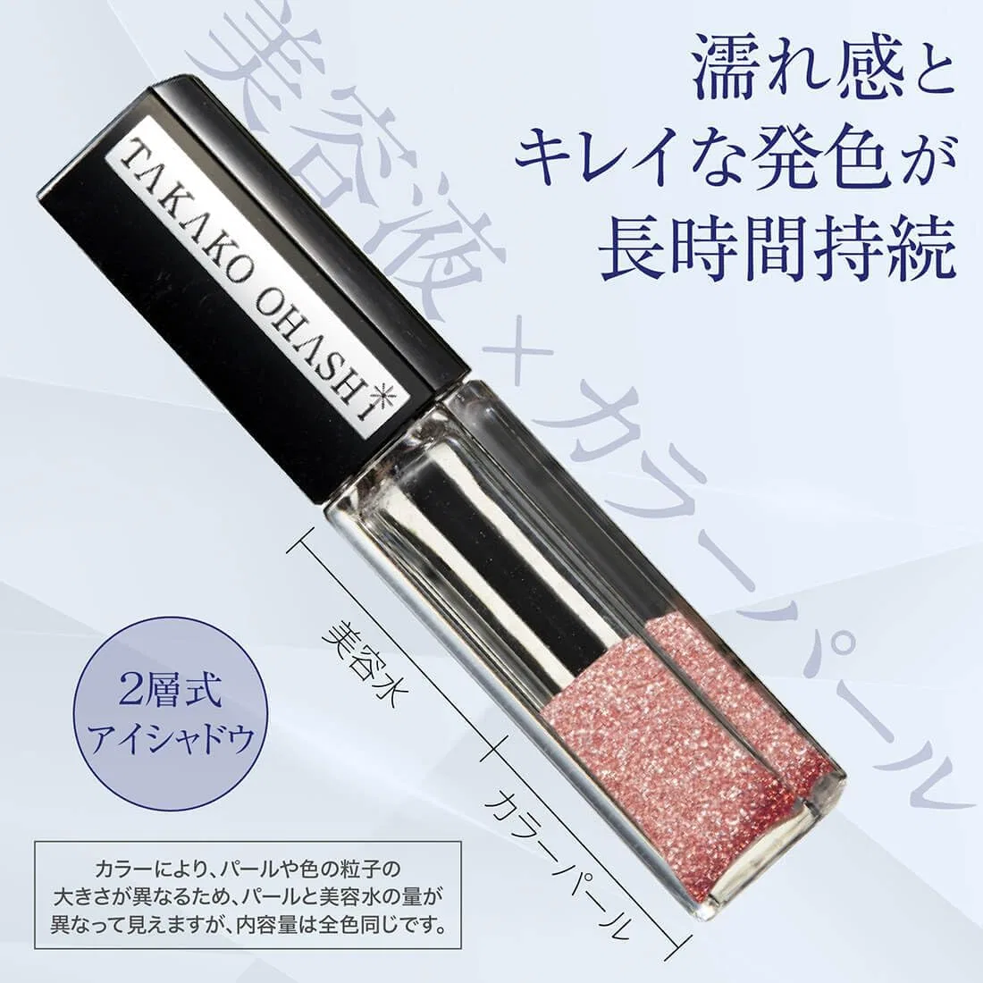 Тени для век Water Serum Eye Shadow Cherry Rose Takako Ohashi 7g — фото 3