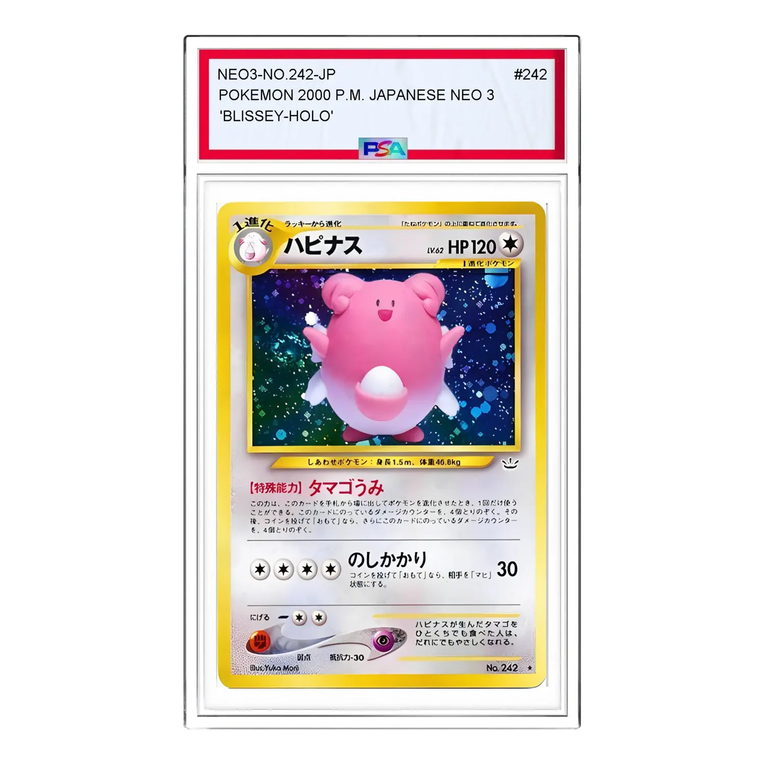 

Карта Pokemon 2000 P.M. Japanese Neo 3 Awakening Legends [neo3 No.242] 'Blissey-Holo'