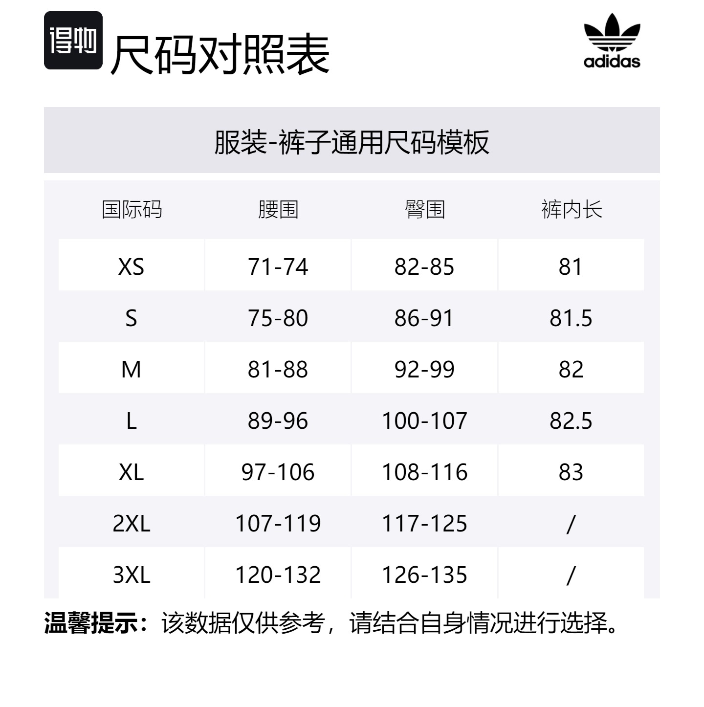 Adidas Seasonal Tracksuit Bottoms Adidas Originals, черный — фото 2