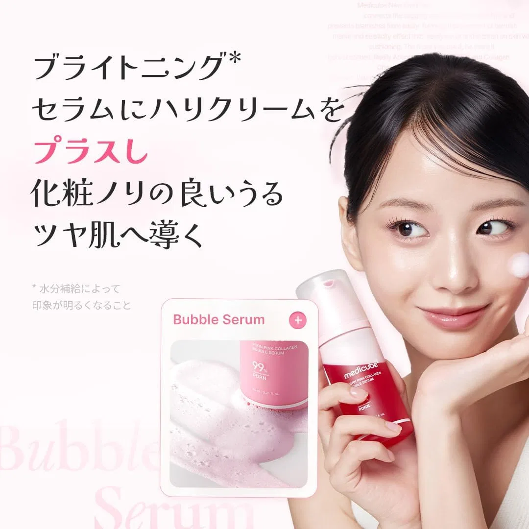 Сыворотка Medicube — Для лица увлажняющая PDRN Pink Bubble Serum, 95 мл — фото 3