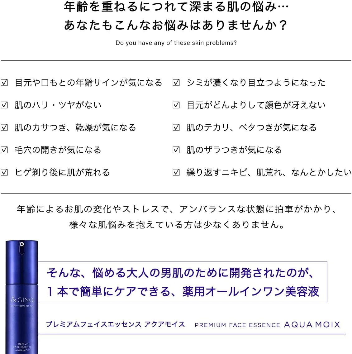 Тоник &Gino — Увлажняющая Premium Face Essence Aqua Moist, 50 мл — фото 4